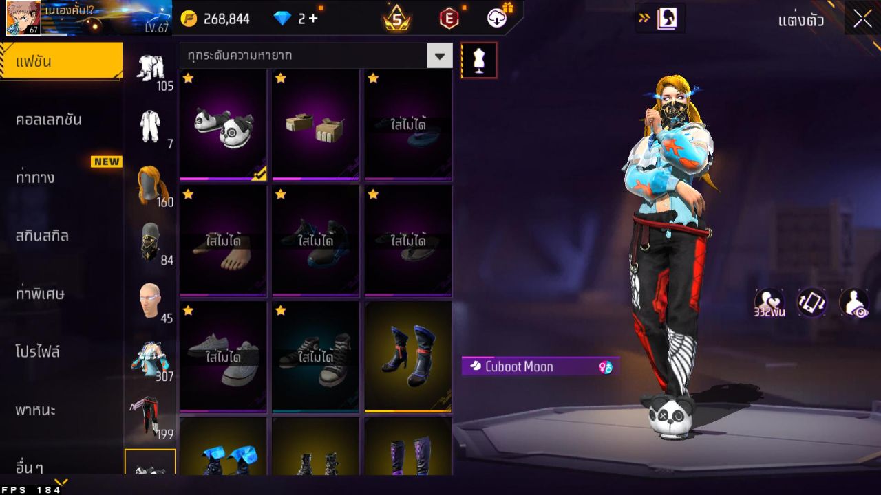 FREEFIRE