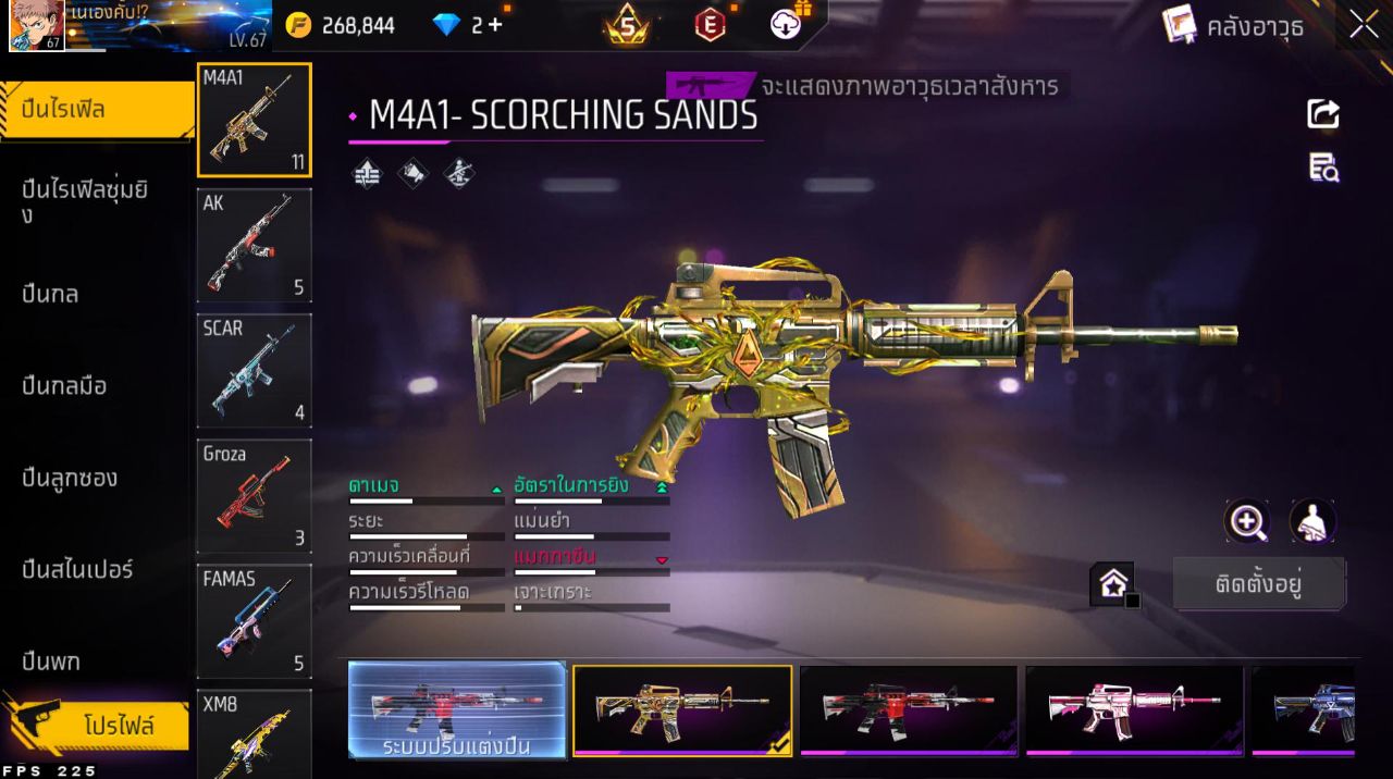 FREEFIRE