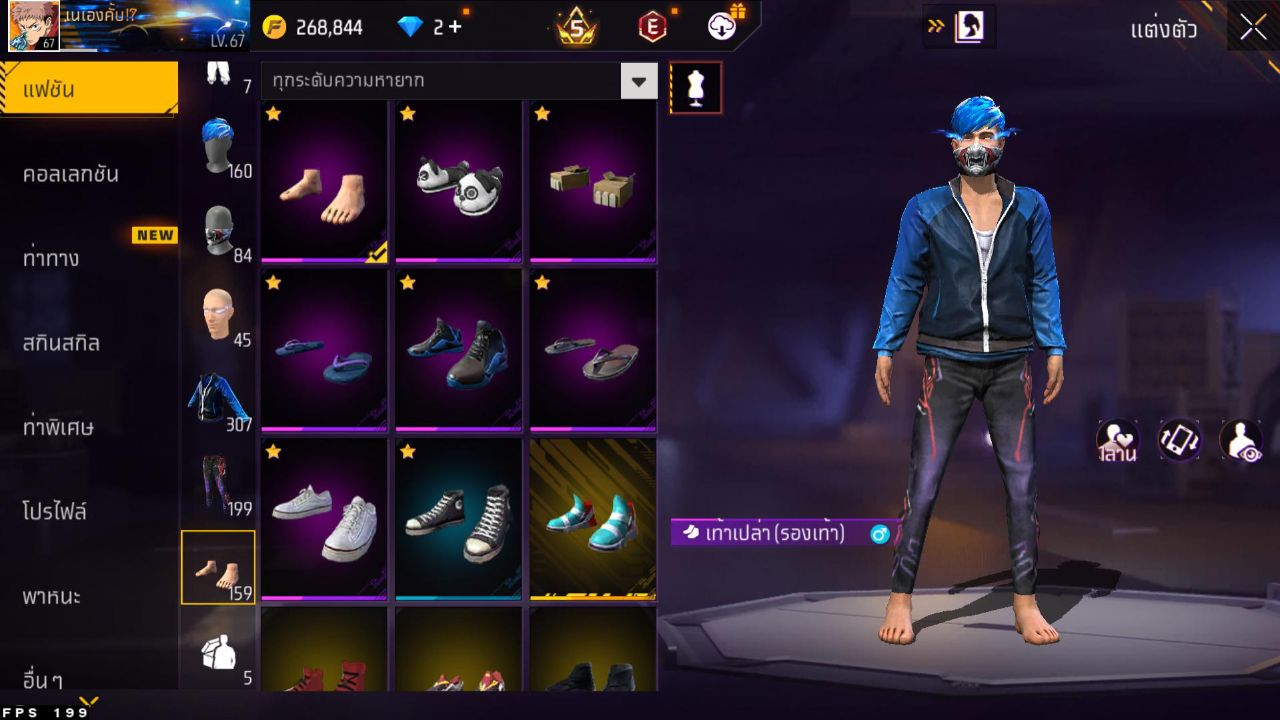 FREEFIRE