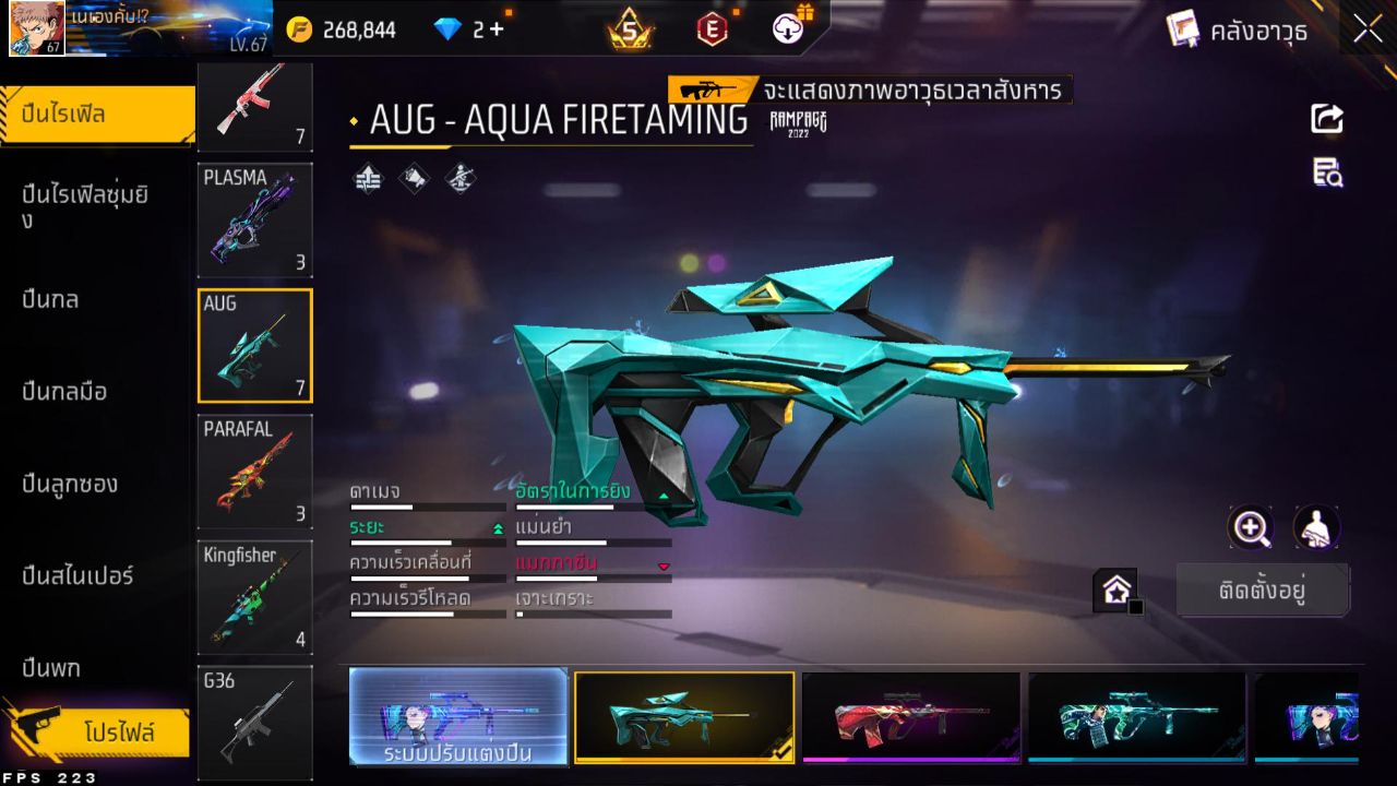 FREEFIRE