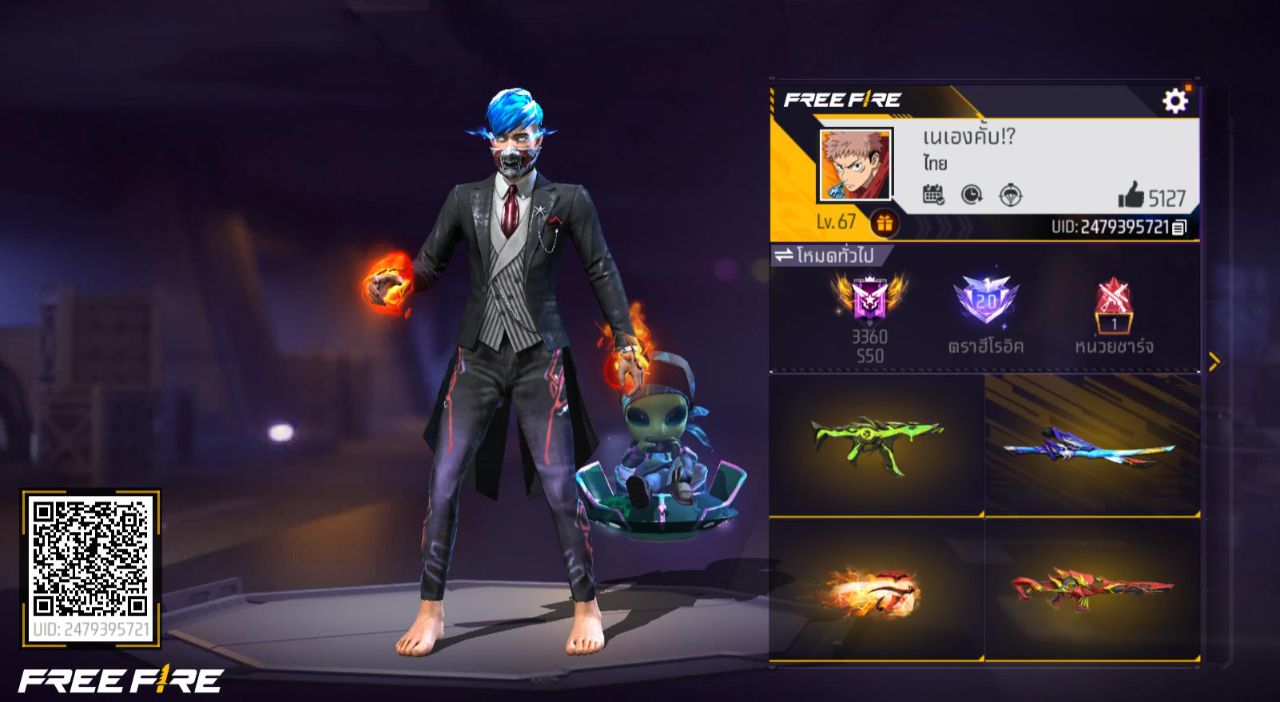 FREEFIRE