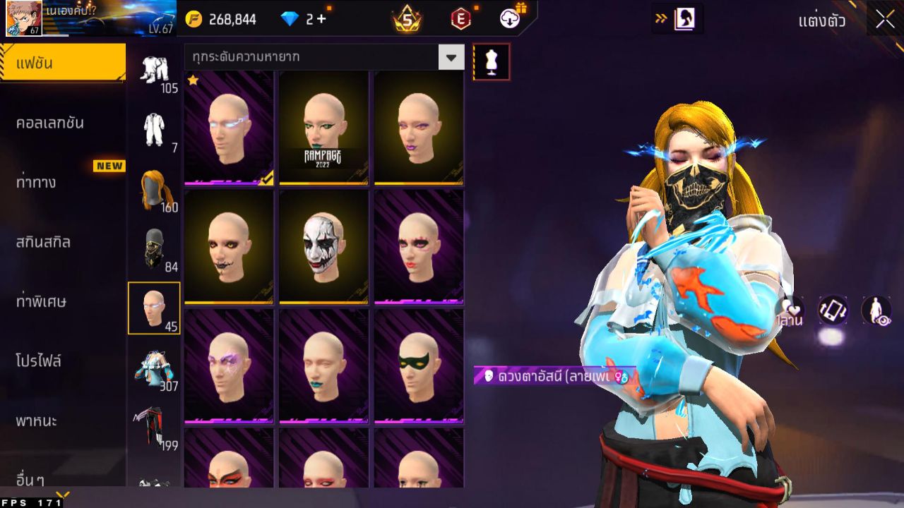 FREEFIRE