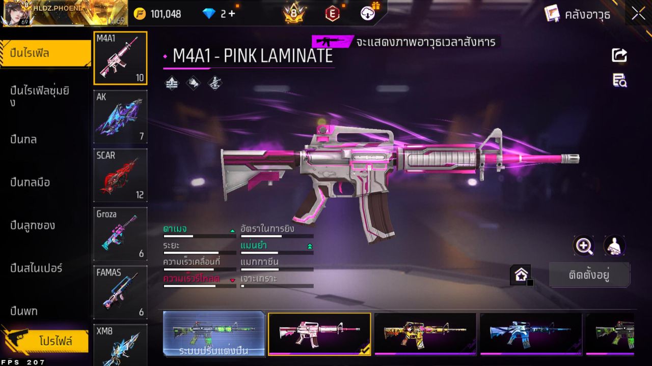 FREEFIRE