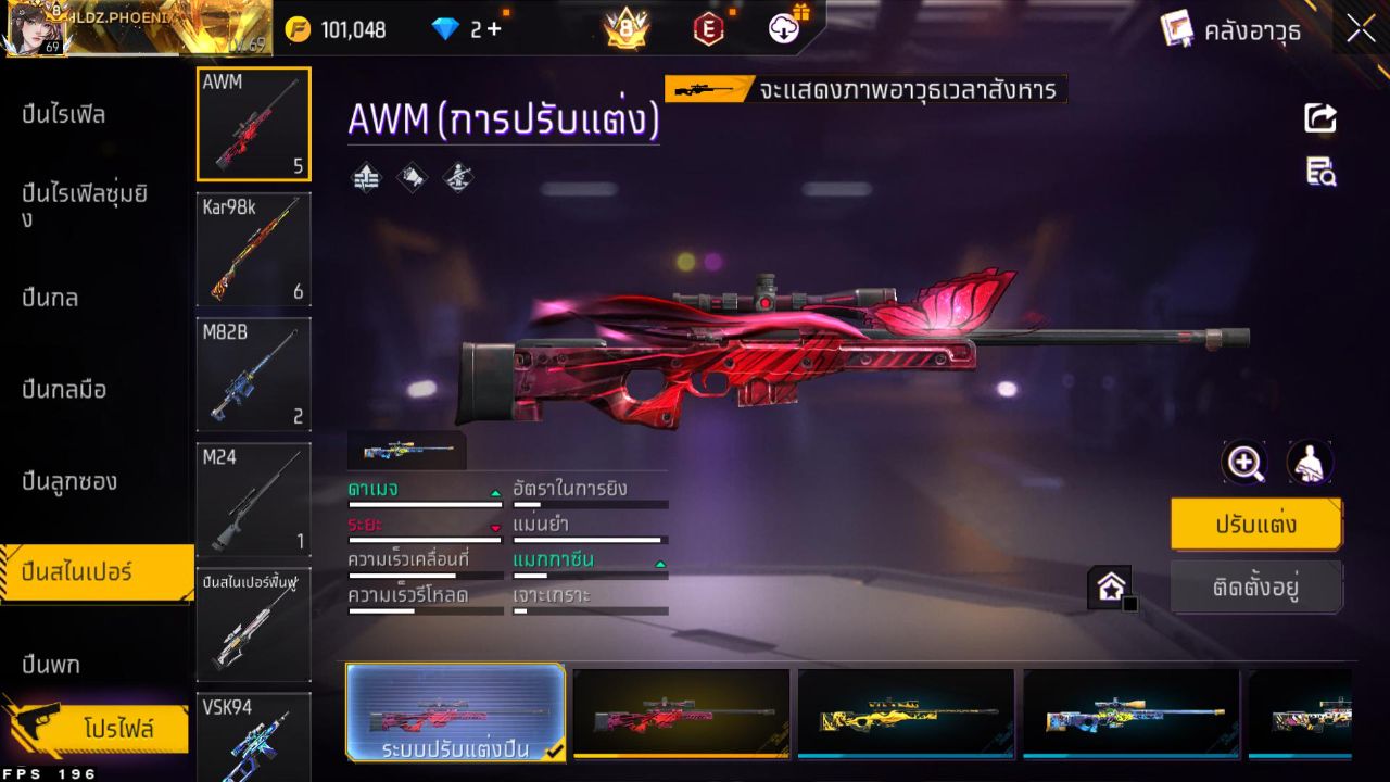FREEFIRE