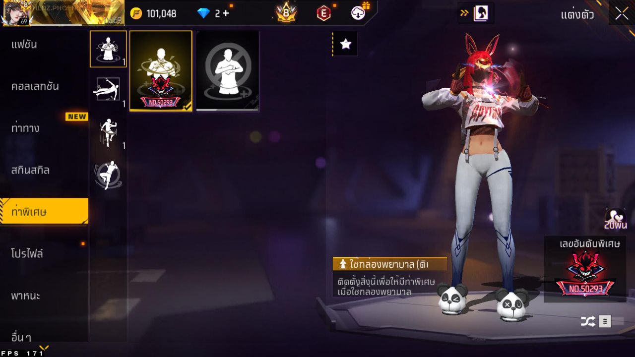 FREEFIRE