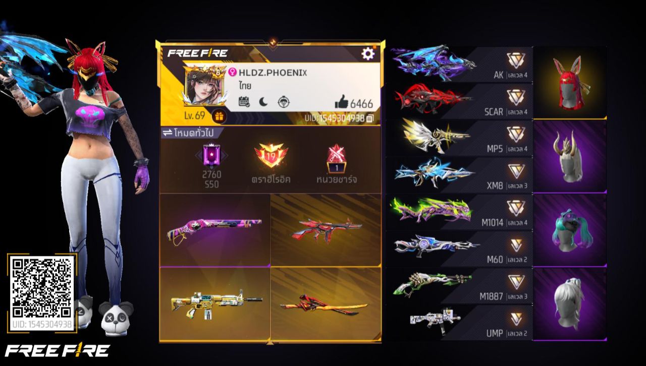 FREEFIRE