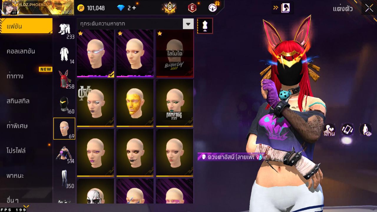 FREEFIRE