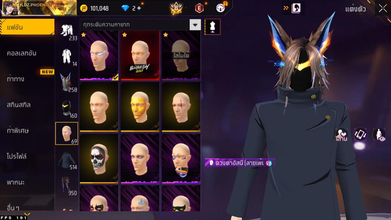 FREEFIRE