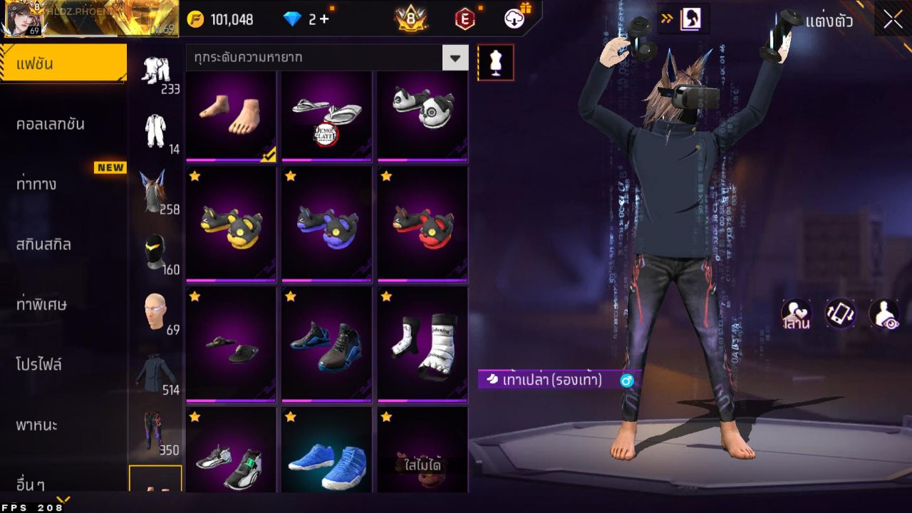 FREEFIRE