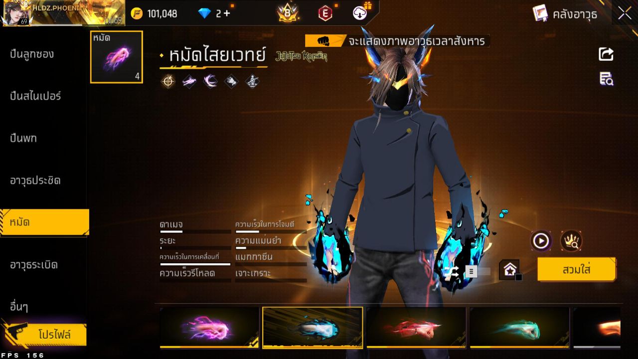 FREEFIRE