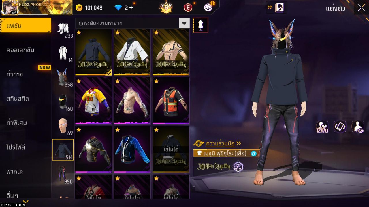 FREEFIRE