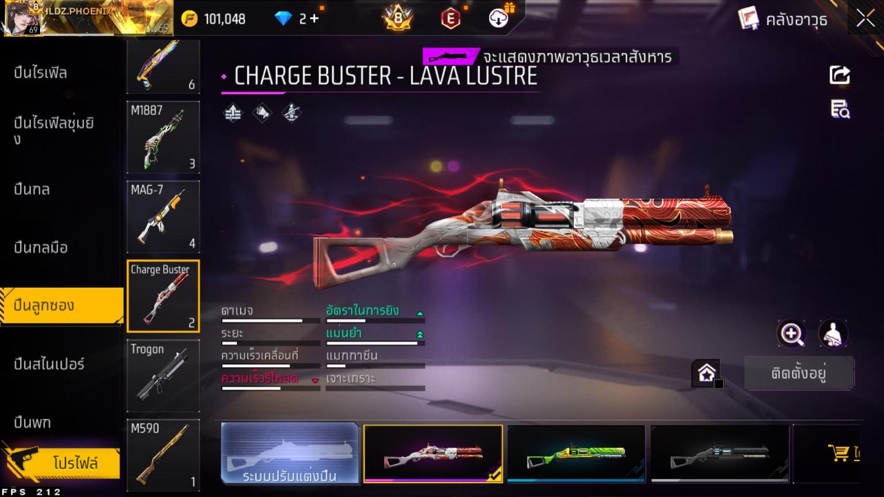 FREEFIRE