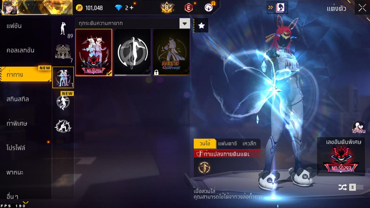 FREEFIRE