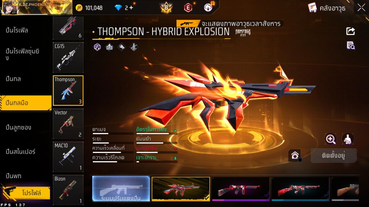 FREEFIRE