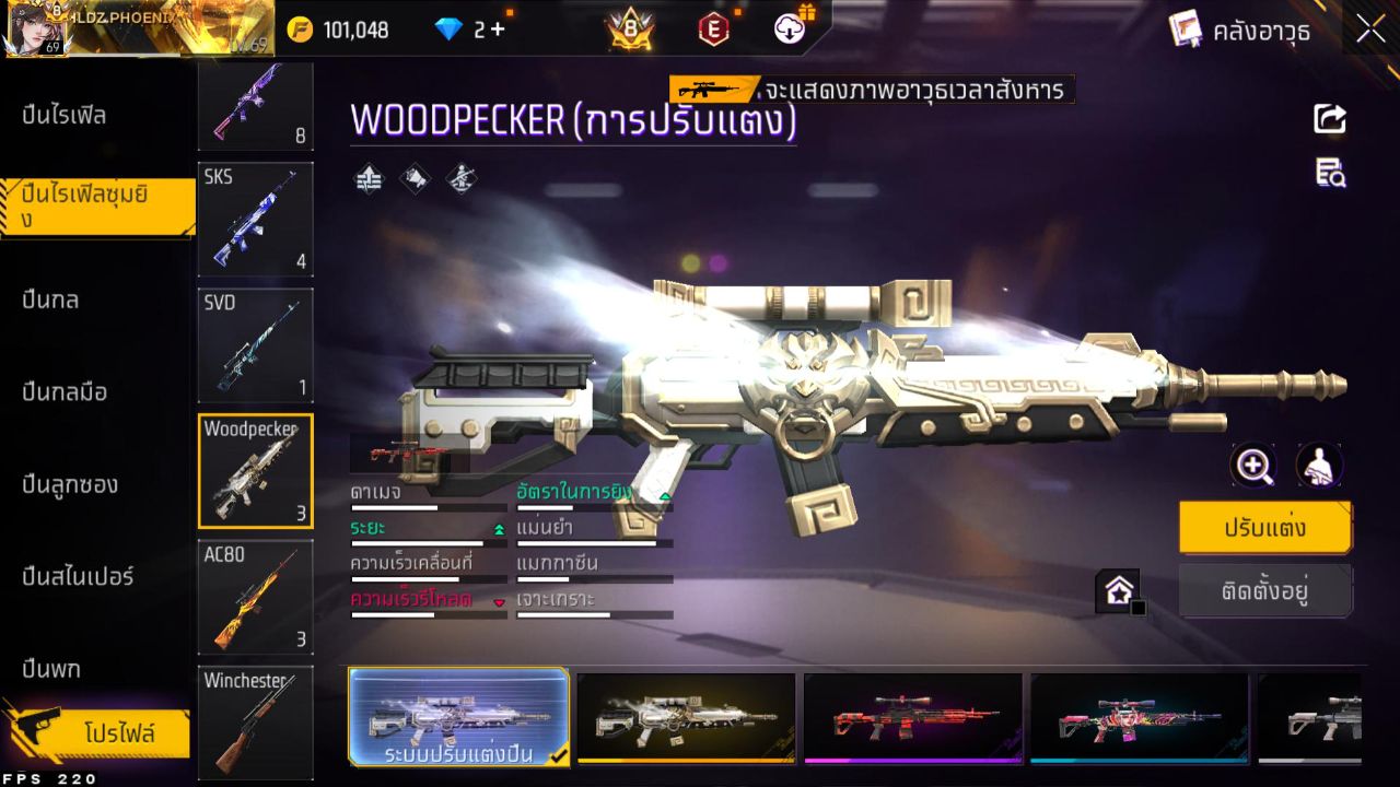 FREEFIRE