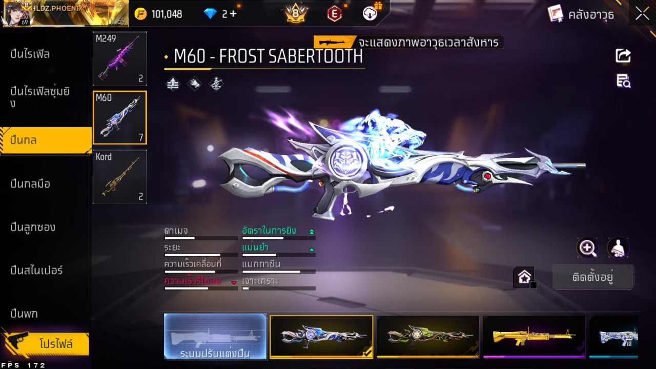 FREEFIRE