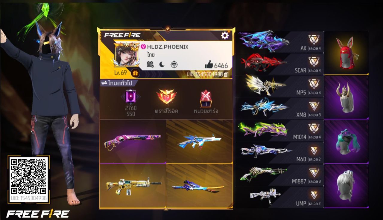 FREEFIRE