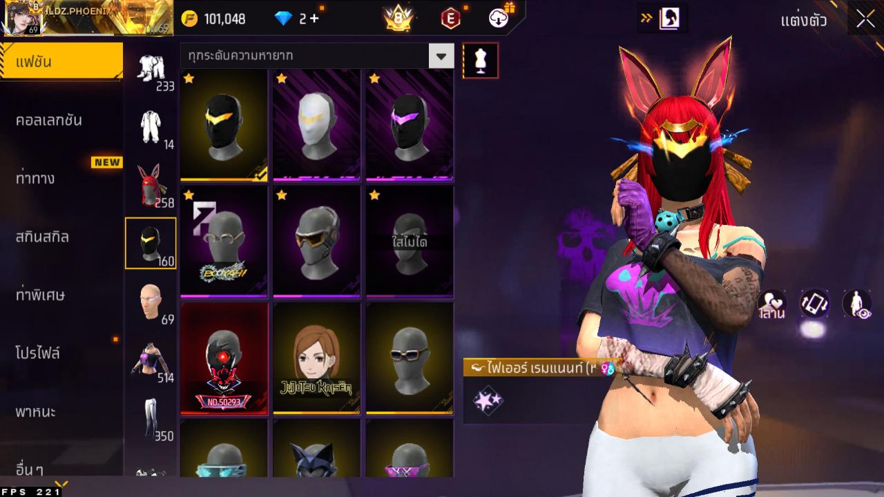 FREEFIRE