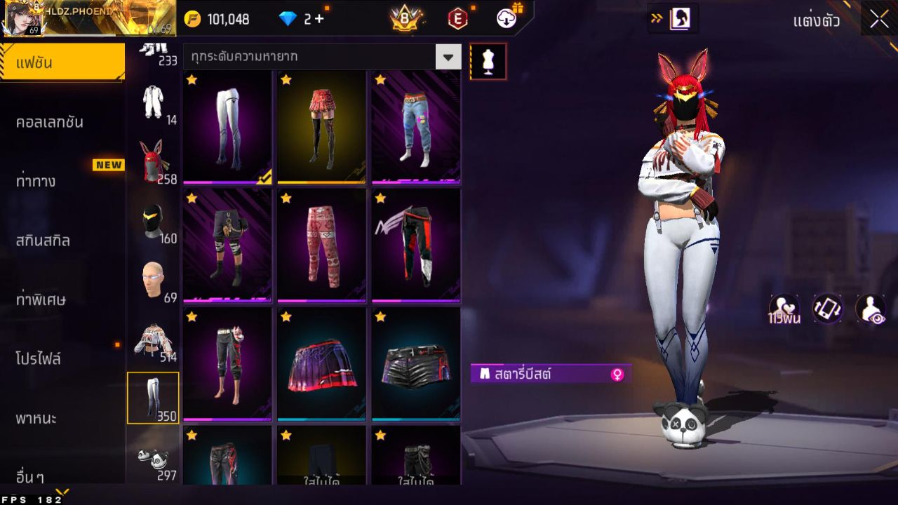 FREEFIRE