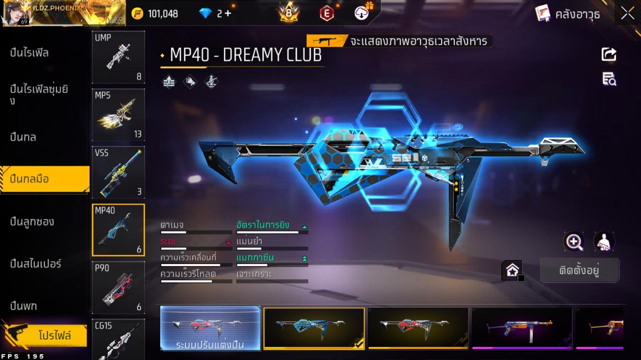 FREEFIRE