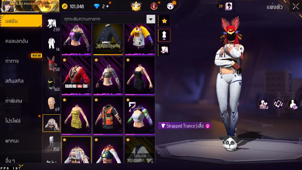 FREEFIRE