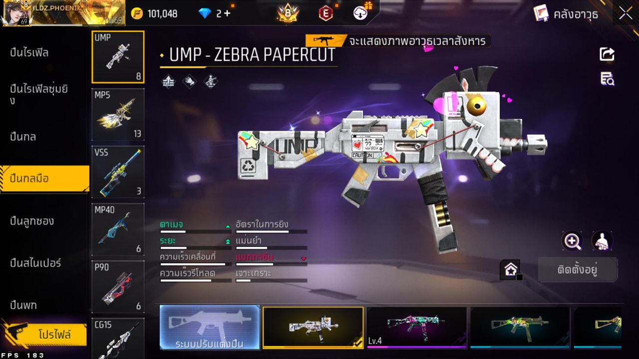 FREEFIRE