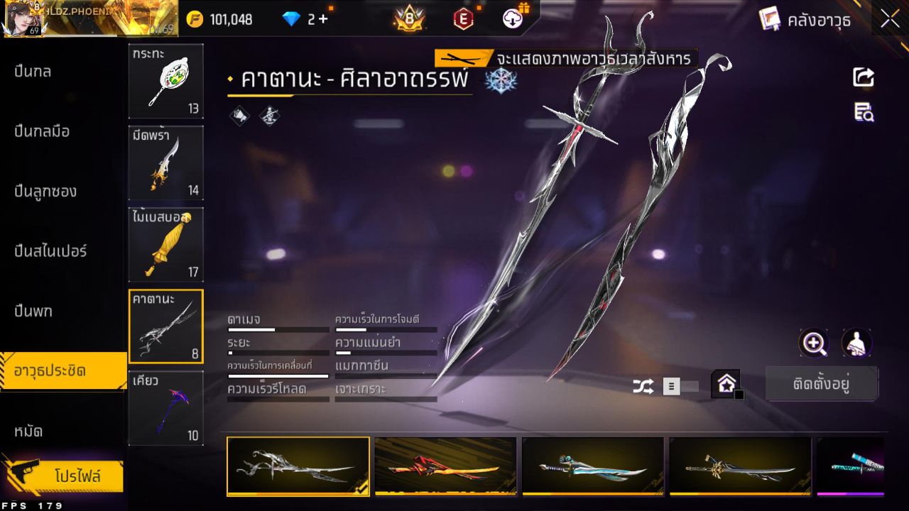 FREEFIRE