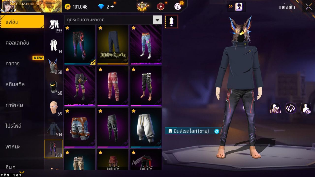 FREEFIRE