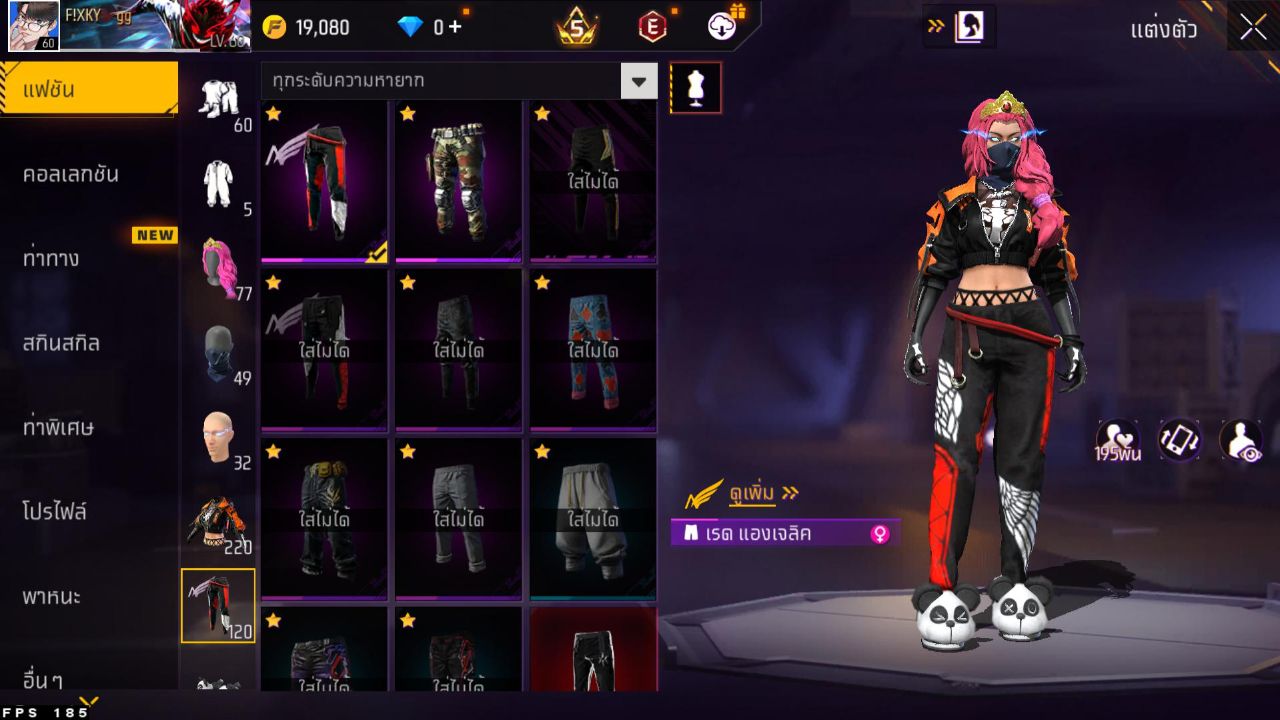 FREEFIRE