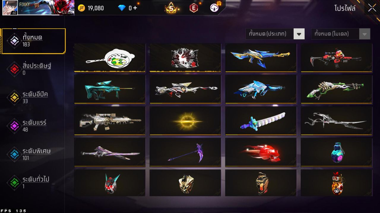 FREEFIRE