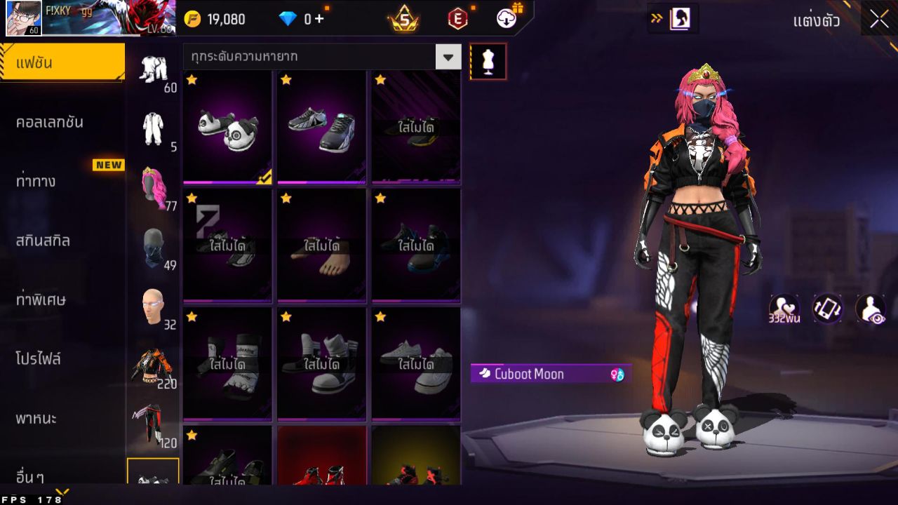 FREEFIRE