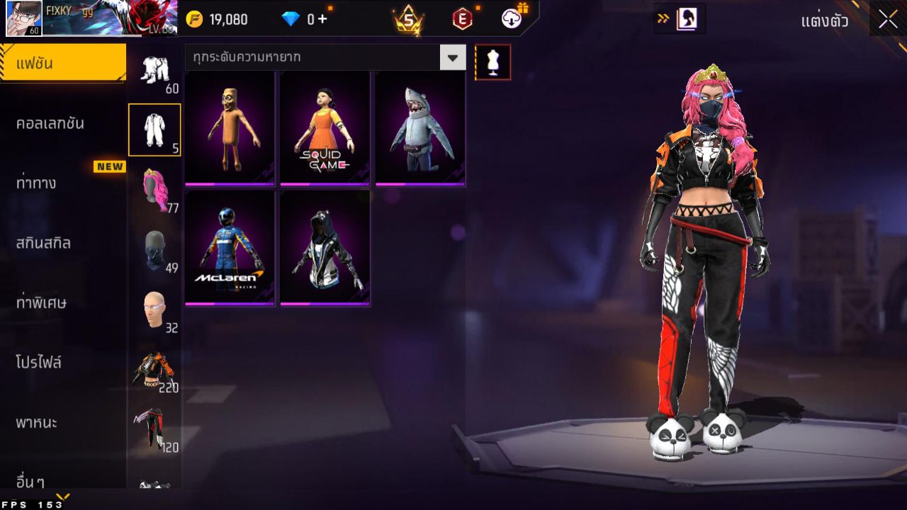 FREEFIRE
