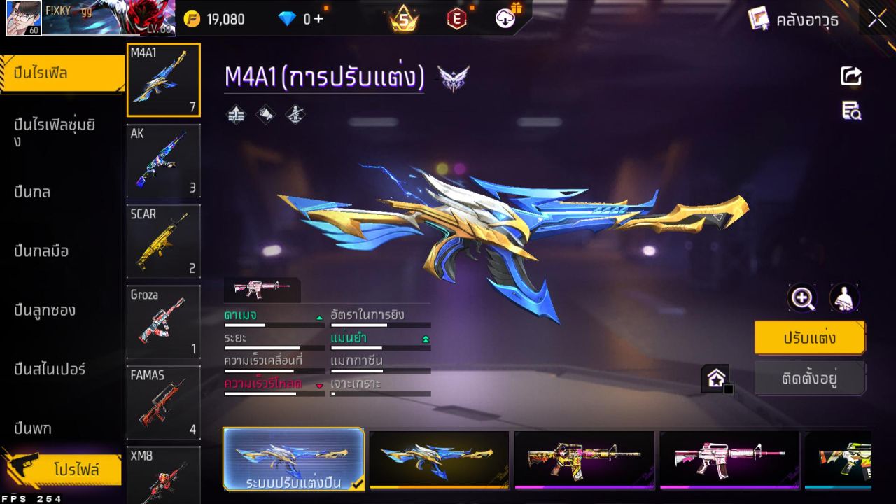 FREEFIRE