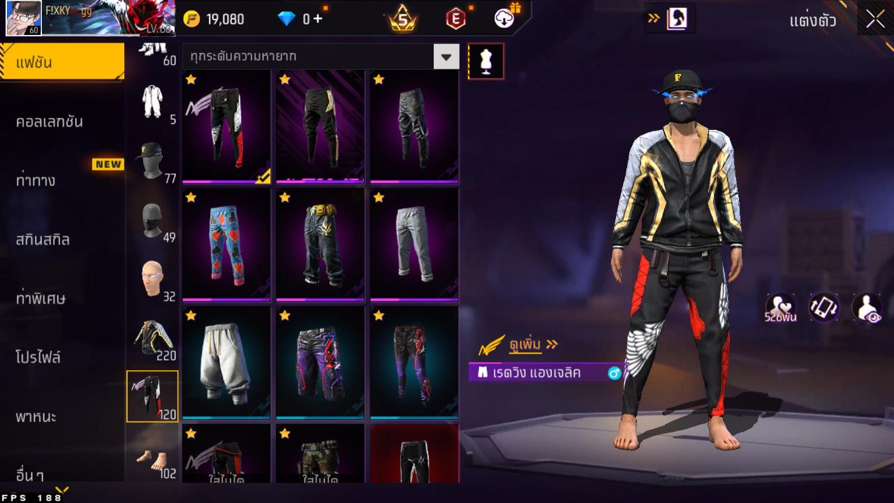 FREEFIRE