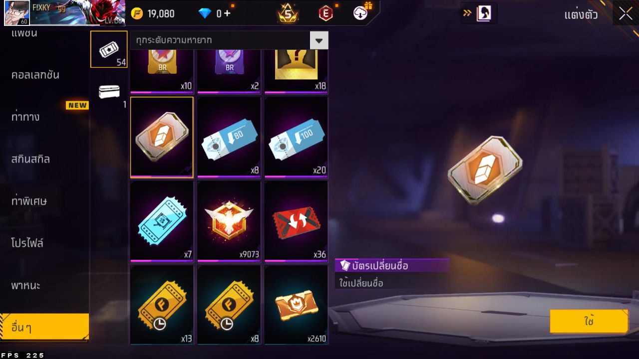 FREEFIRE