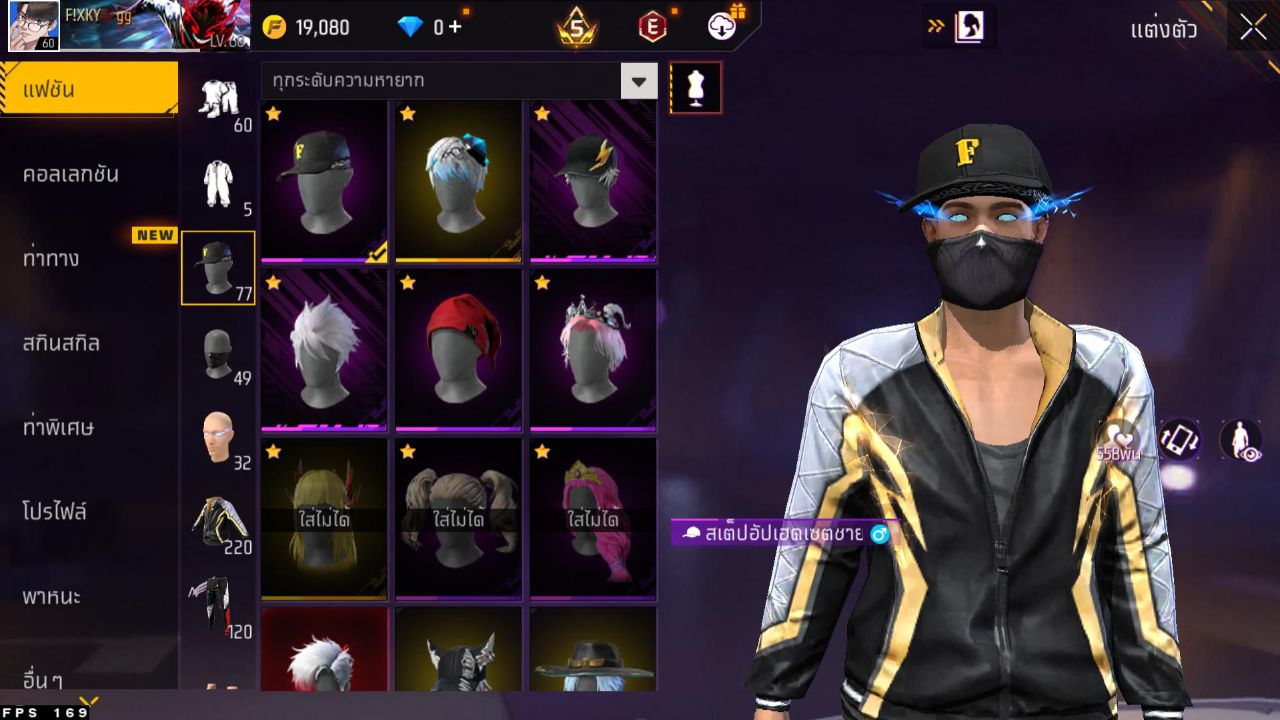 FREEFIRE
