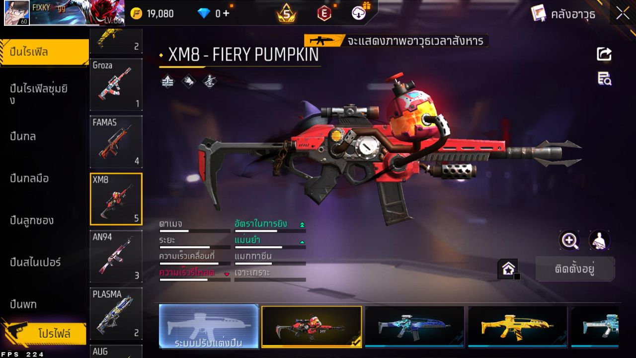 FREEFIRE