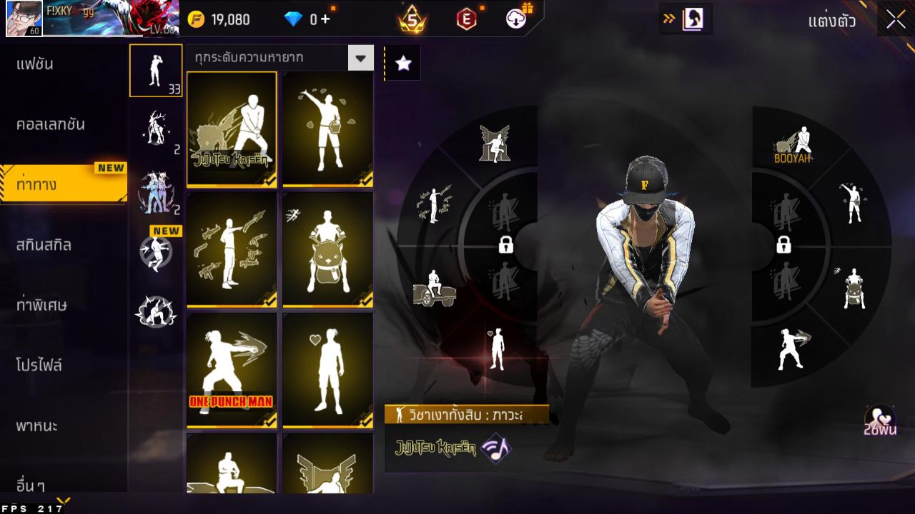 FREEFIRE