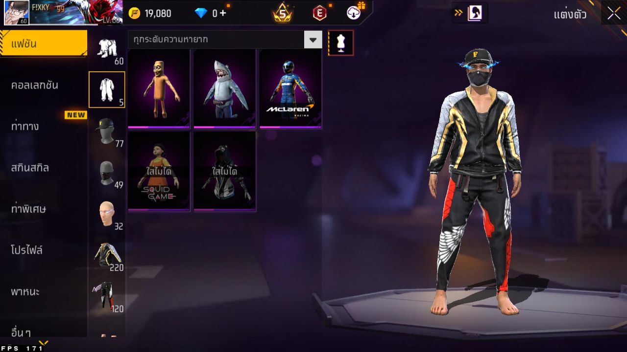 FREEFIRE
