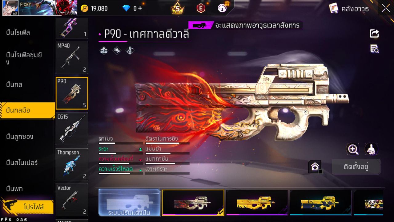 FREEFIRE