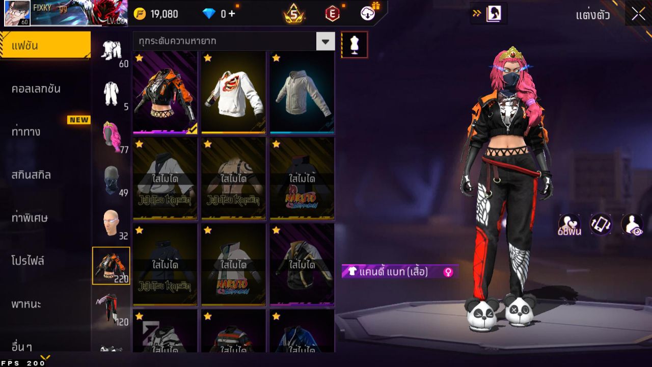 FREEFIRE