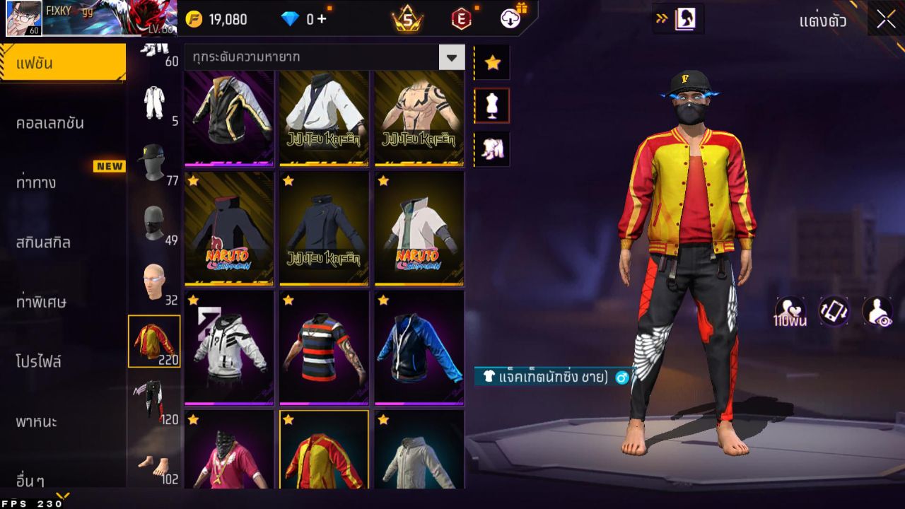 FREEFIRE