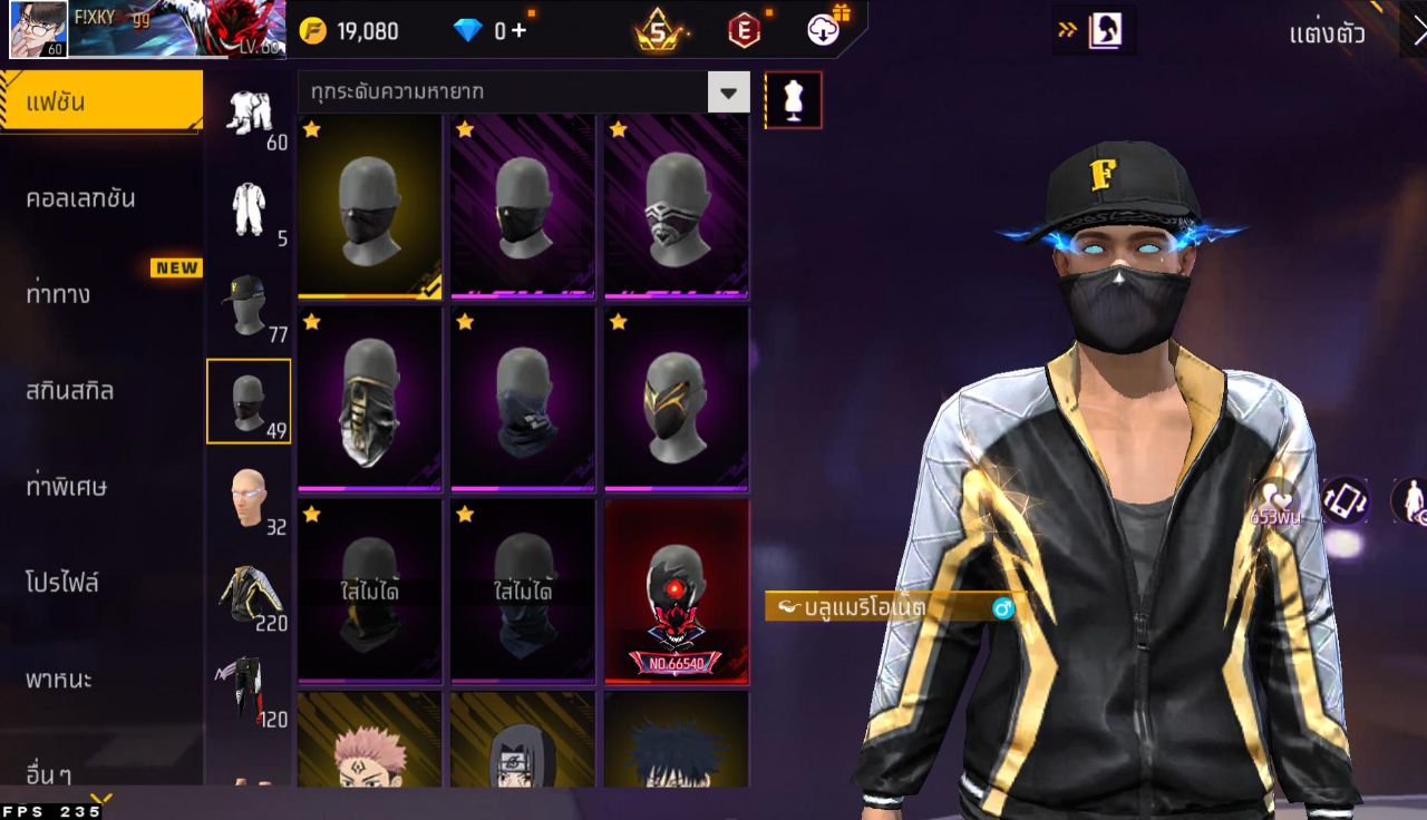 FREEFIRE