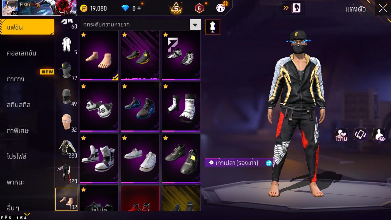 FREEFIRE