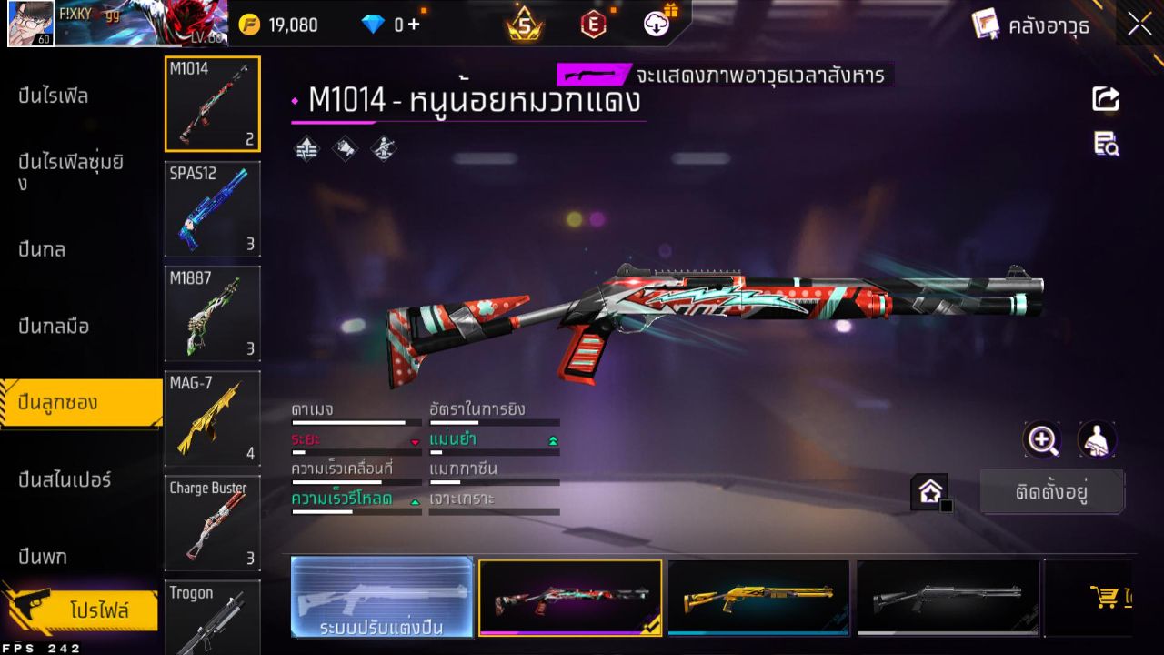 FREEFIRE
