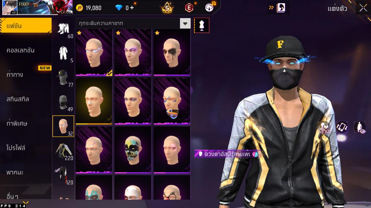 FREEFIRE