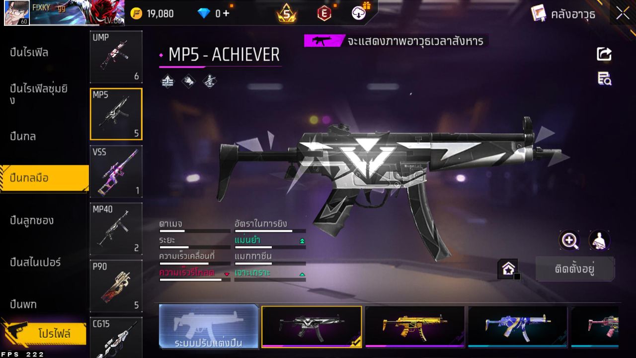 FREEFIRE