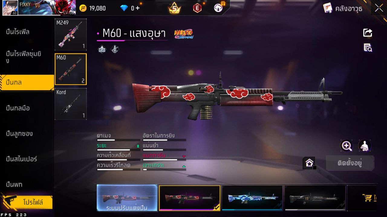 FREEFIRE