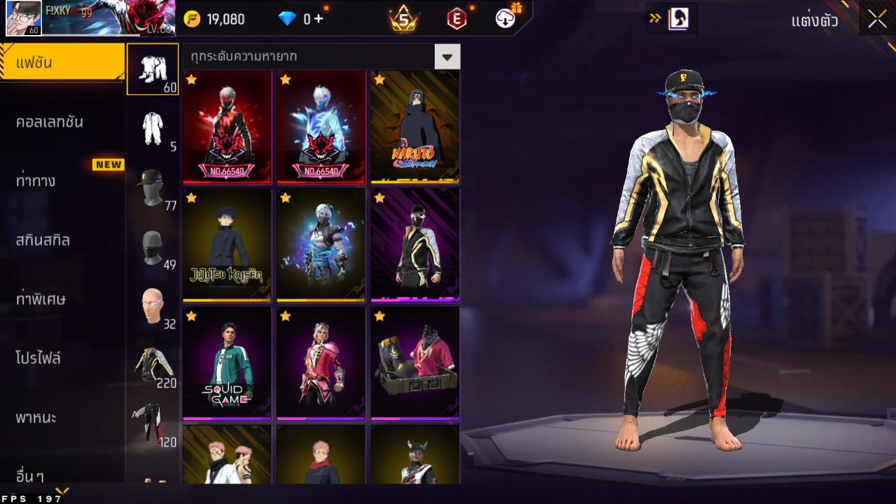 FREEFIRE
