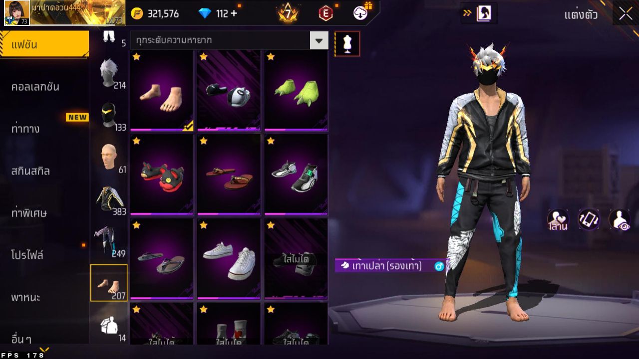 FREEFIRE
